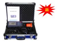 WN-8000型智能数字式漏水检测仪