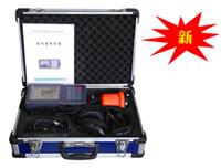 WN-8000型地下管道超声泄漏测试仪