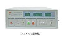 LK2675E泄漏电流测试仪