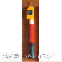 GD系列高压验电笔