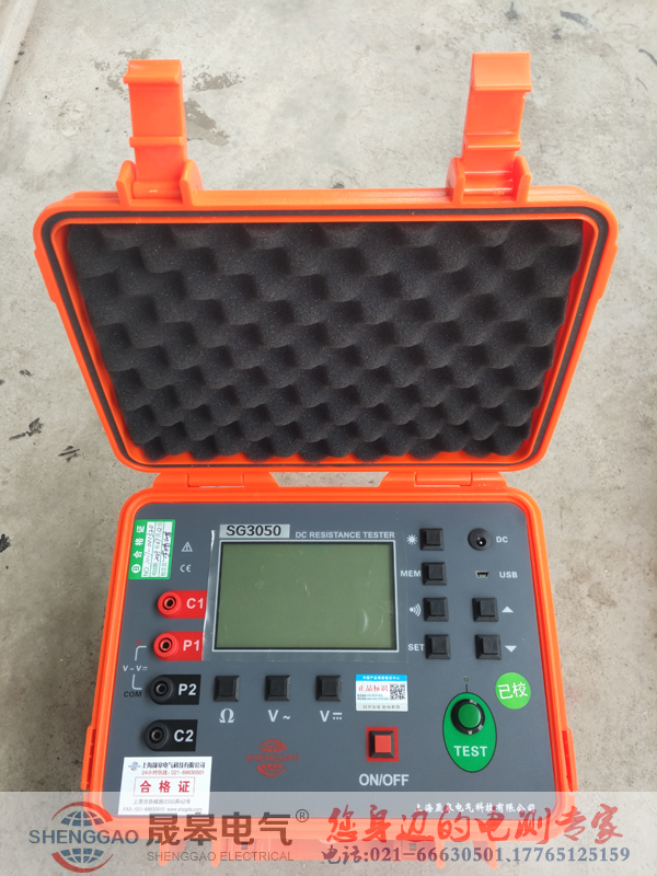 SG本站关键词：防雷等电位测试仪_防雷检测仪器_防雷检测设备