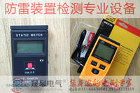 防雷装置检测设备_防雷检测仪器_防雷检测设备