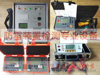 防雷静电电位测试仪_防雷装置检测设备